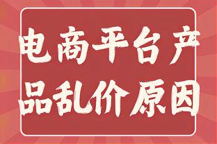 永远支持！国足赛后谢场，球迷挥舞国旗表达支持